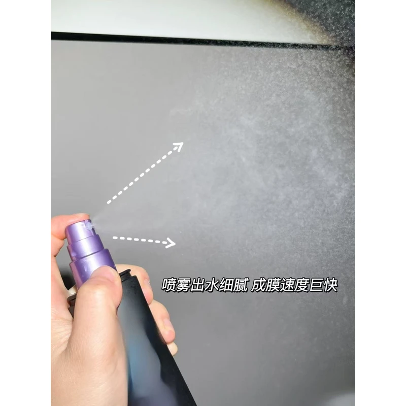 0213长效定妆喷雾