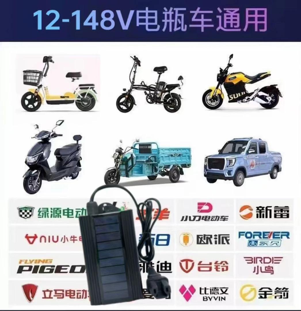 太阳能稳压续航检测器电芯二三车通用