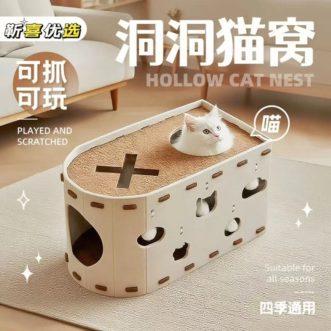 毛毡猫抓板猫窝一体小猫玩具新型猫窝桶双层猫爬架窝上下两层猫窝