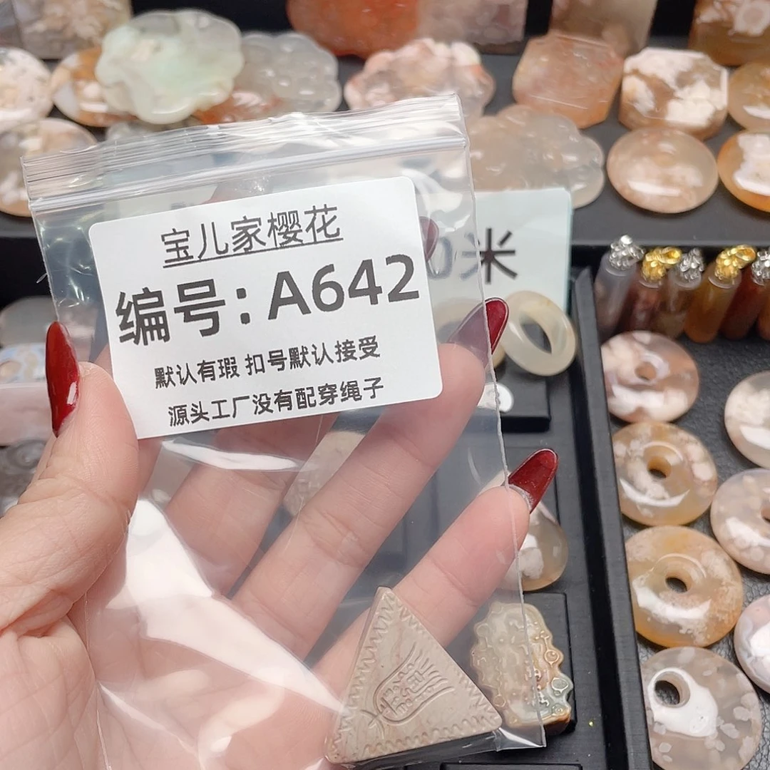 玛瑙/玉髓颈饰合金୧***