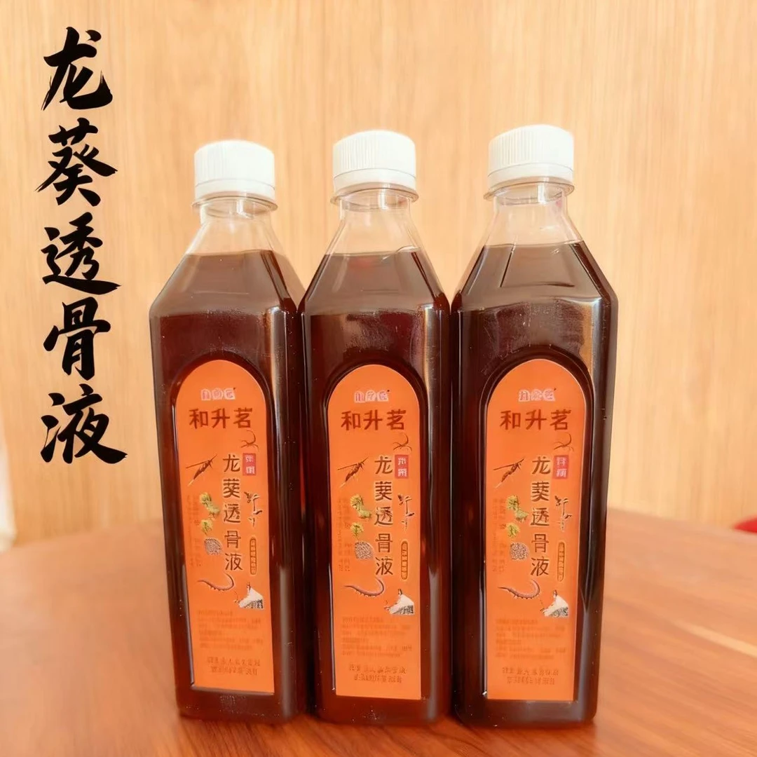 龙葵蚂蚁黑蜂子小土方黑豆草本农特产500ml包邮