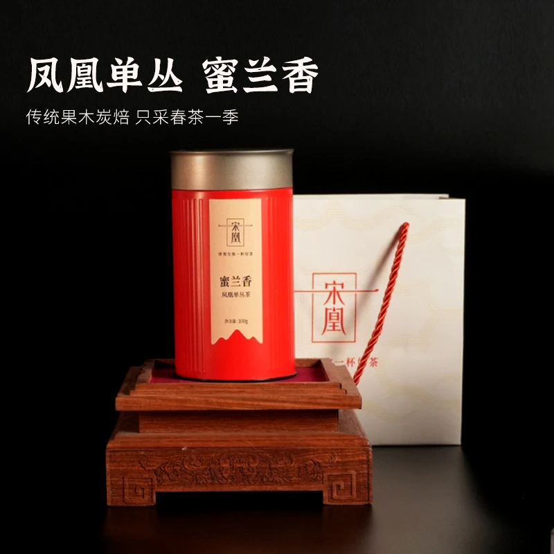 宋凰宋凰蜜兰香高端年终凤凰单丛茶热销茶叶传统春茶凤凰单丛茶