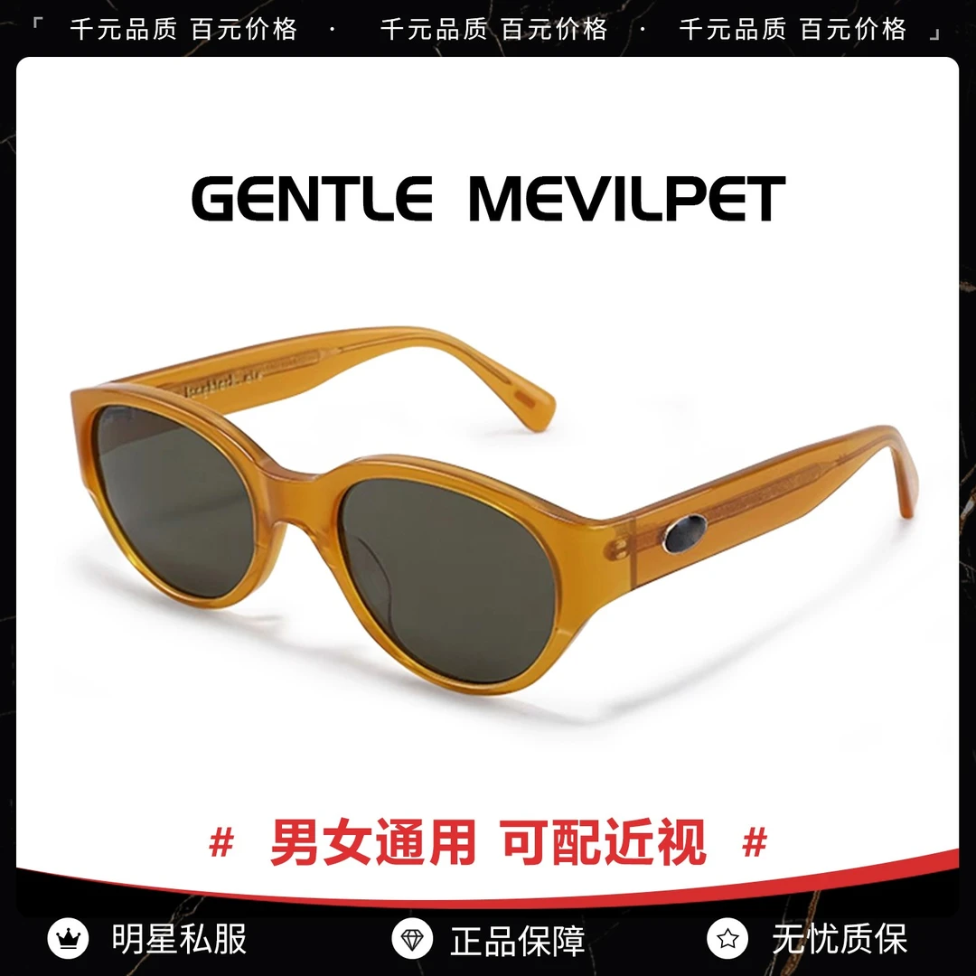 美式复古板材猫眼墨镜太阳镜女高级感时尚简约防紫外线明星网红款