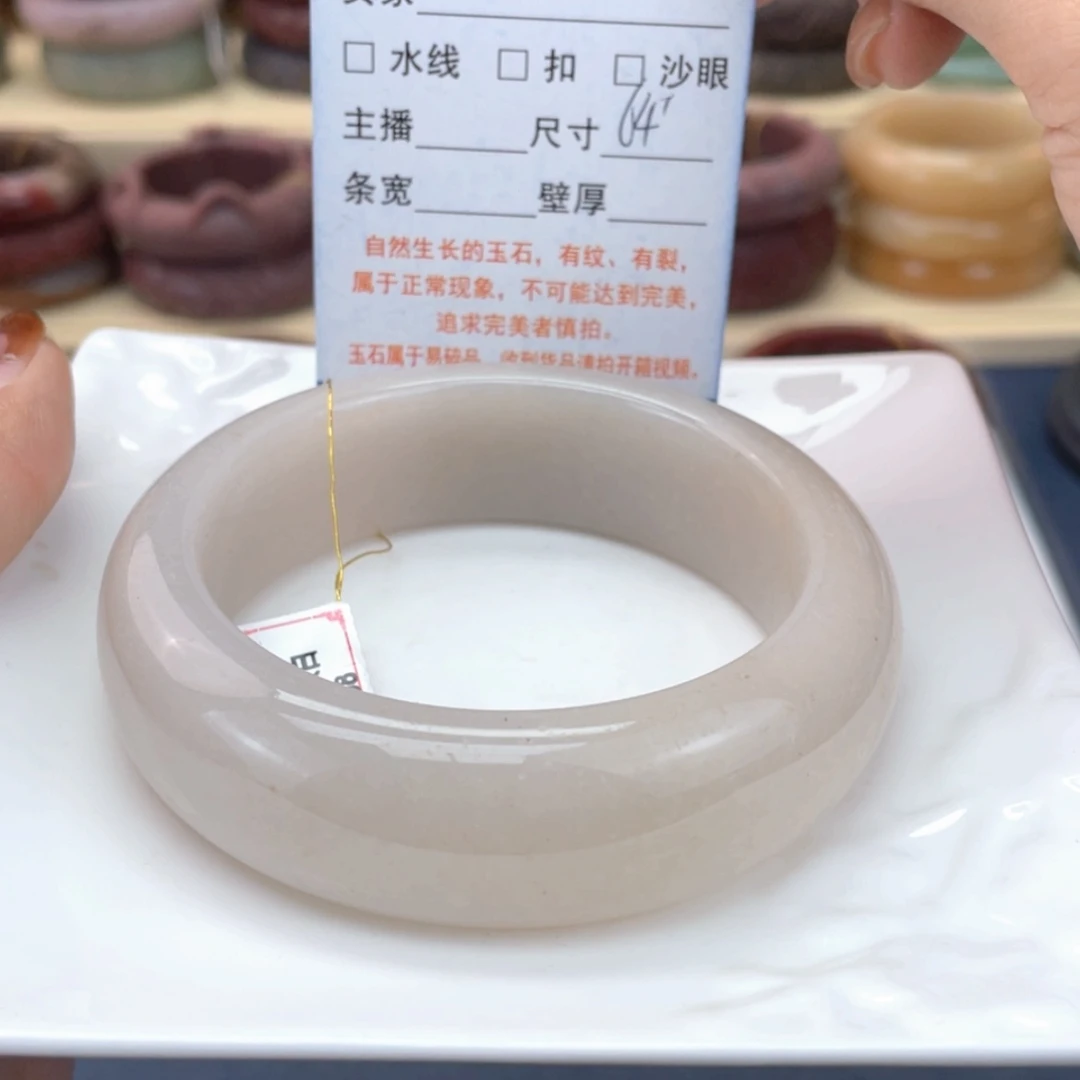 【闪购商品】石英质玉手镯未镶嵌