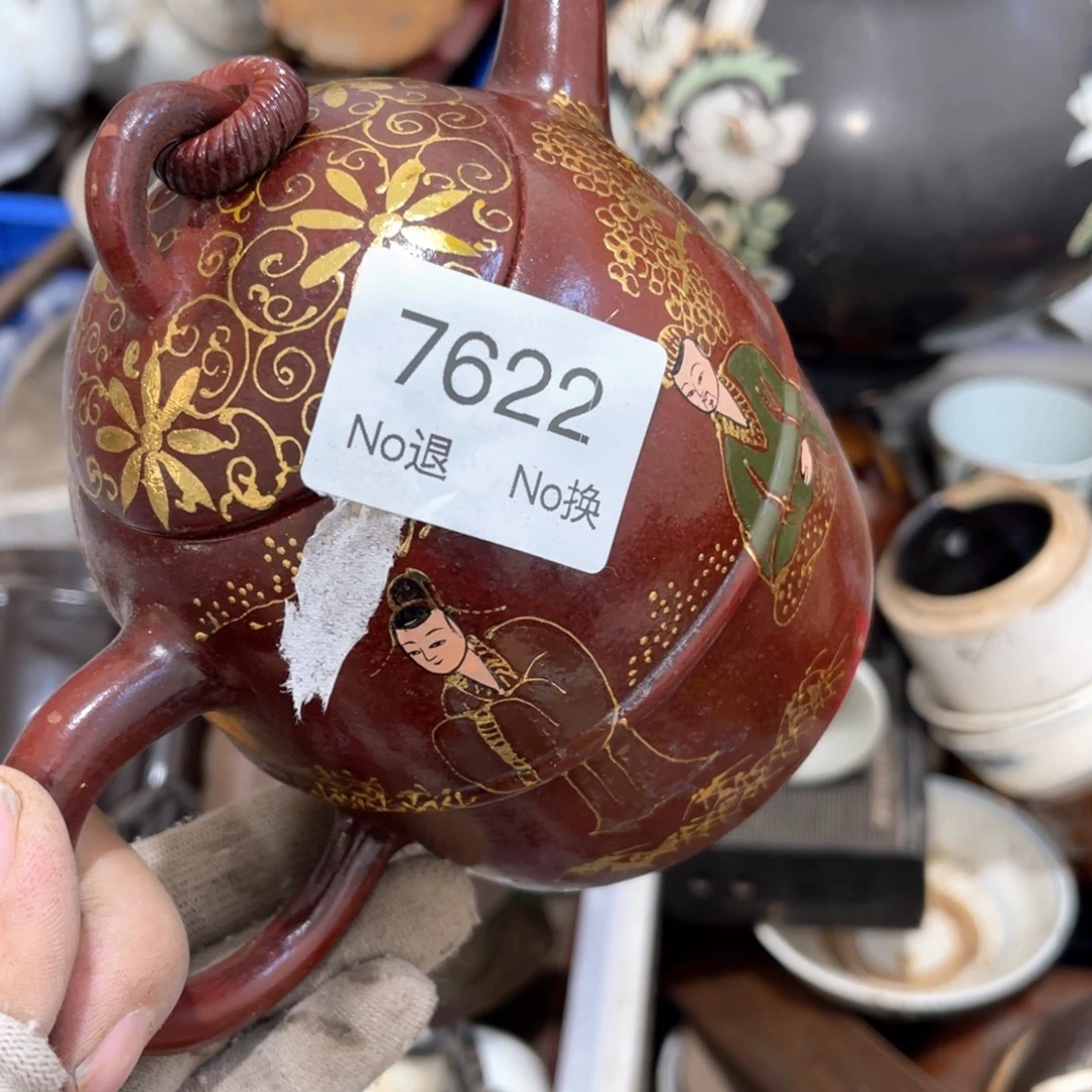 东***眉器55667788202509247622
