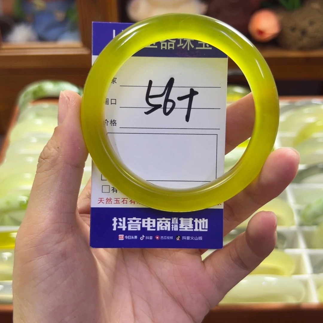 蛇纹石玉未镶嵌手镯182