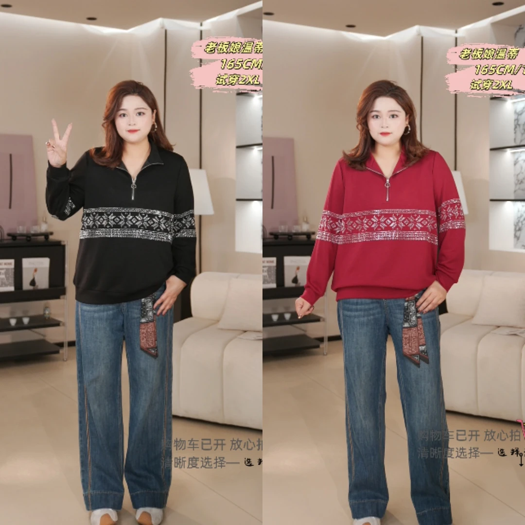 PWD33221【现货仅上衣】新款烫钻立领宽松显瘦大码女装上衣【衣长70】