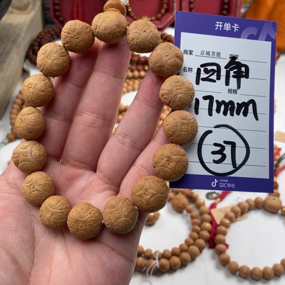 手串凤眼菩提麒麟眼手串