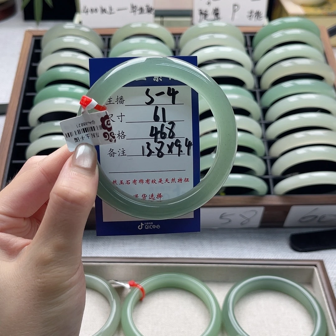 海***夫东陵石未镶嵌手镯