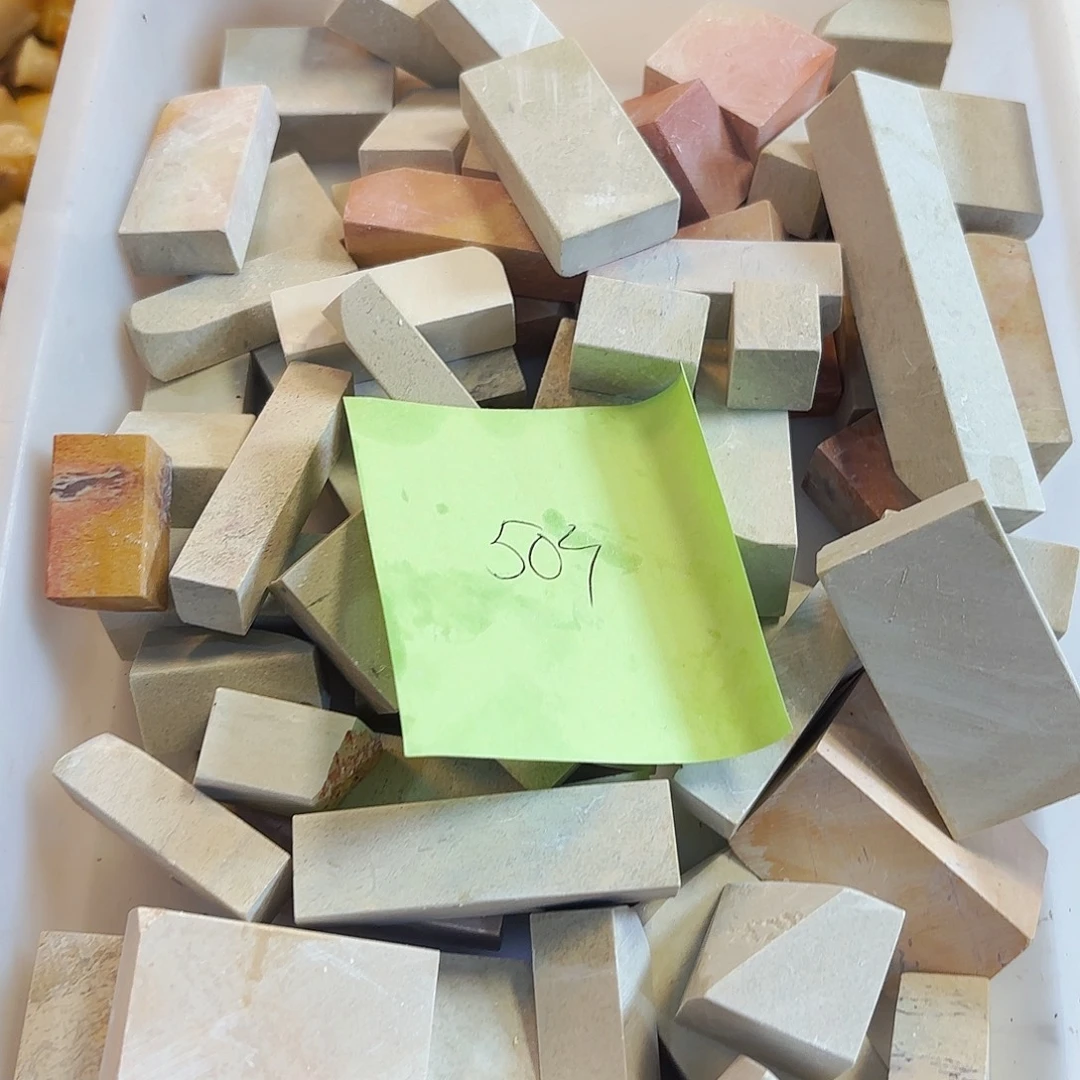 许***生印石青田石开播之后再