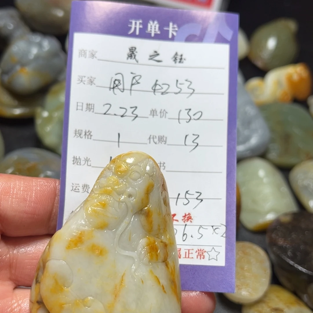 和田玉吊坠未镶嵌用****3