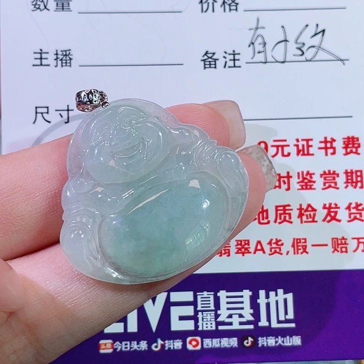 颈饰银S925镶嵌翡翠佛公