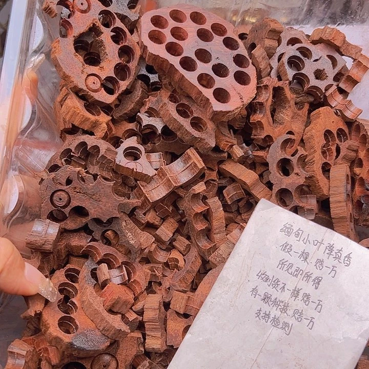 藤类降真香缅甸东枝料碎料1斤