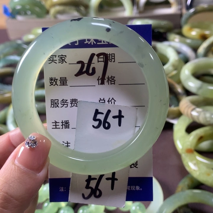 蛇纹石玉未镶嵌手镯267