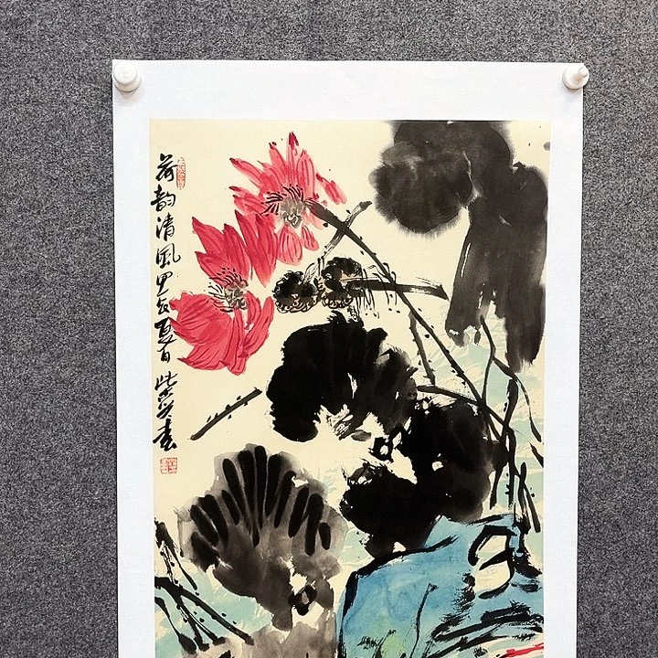 国画新年快乐哈我