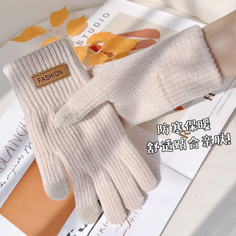 毛线手套女冬季保暖加绒加厚款防寒可触屏针织学生写字男骑车手套
