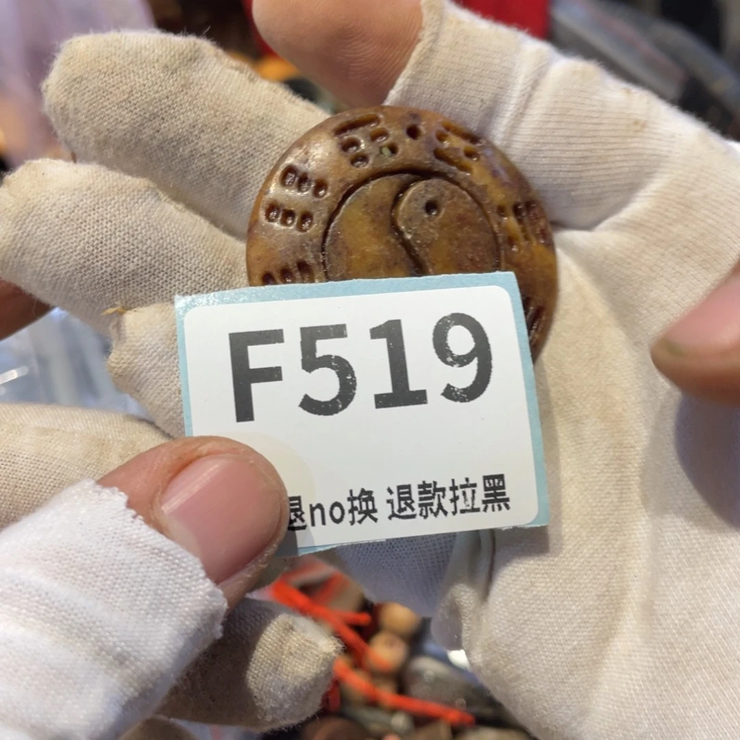 雷***哥瓷片表弟链接火爆热卖热卖