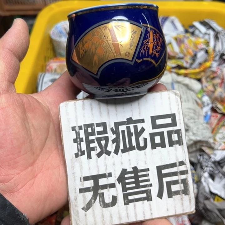 25包邮，盘子，碗，杯子，茶壶，默认瑕疵