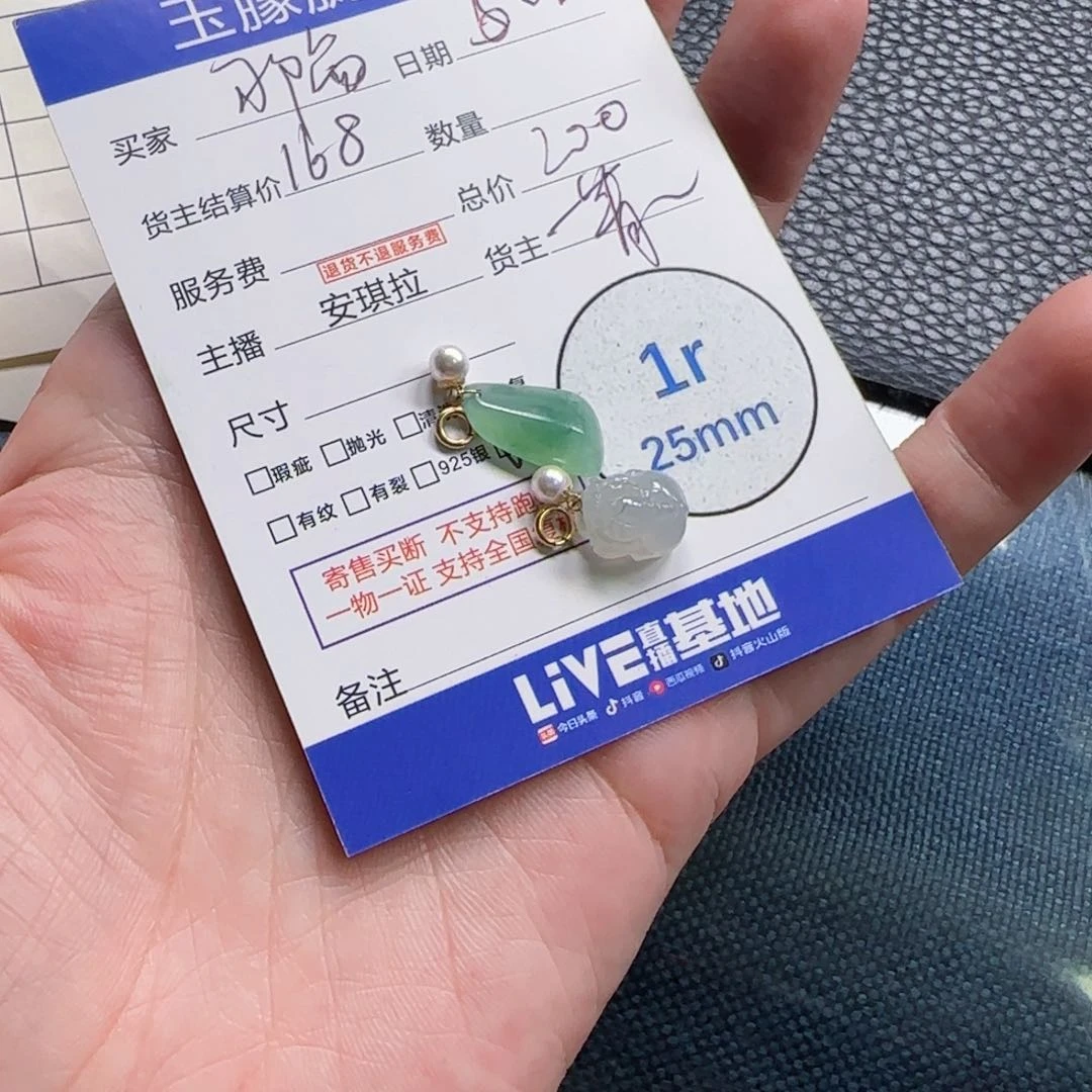 翡翠18K金镶嵌颈饰那****a