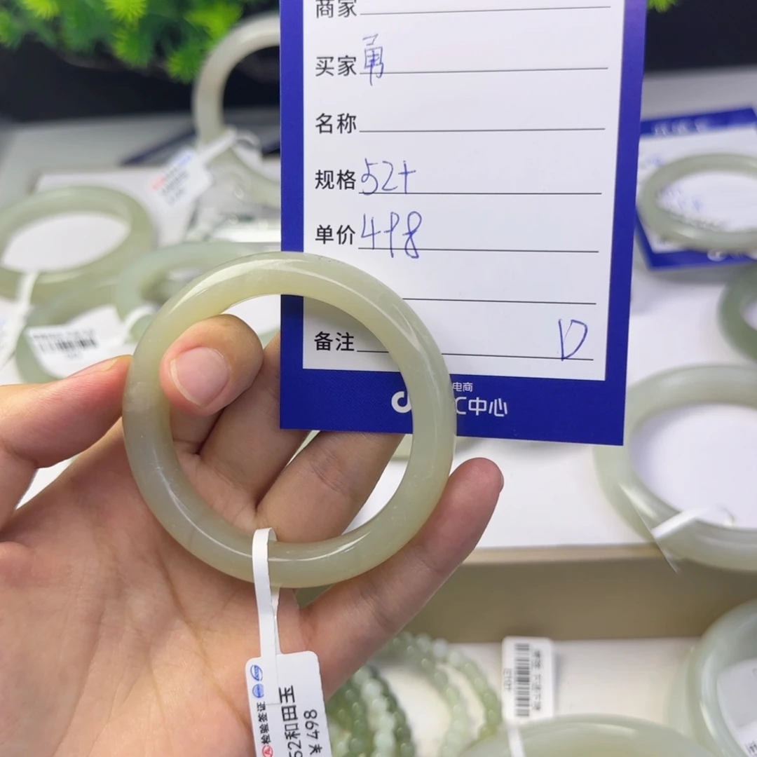 和田玉手镯未镶嵌?***嘉