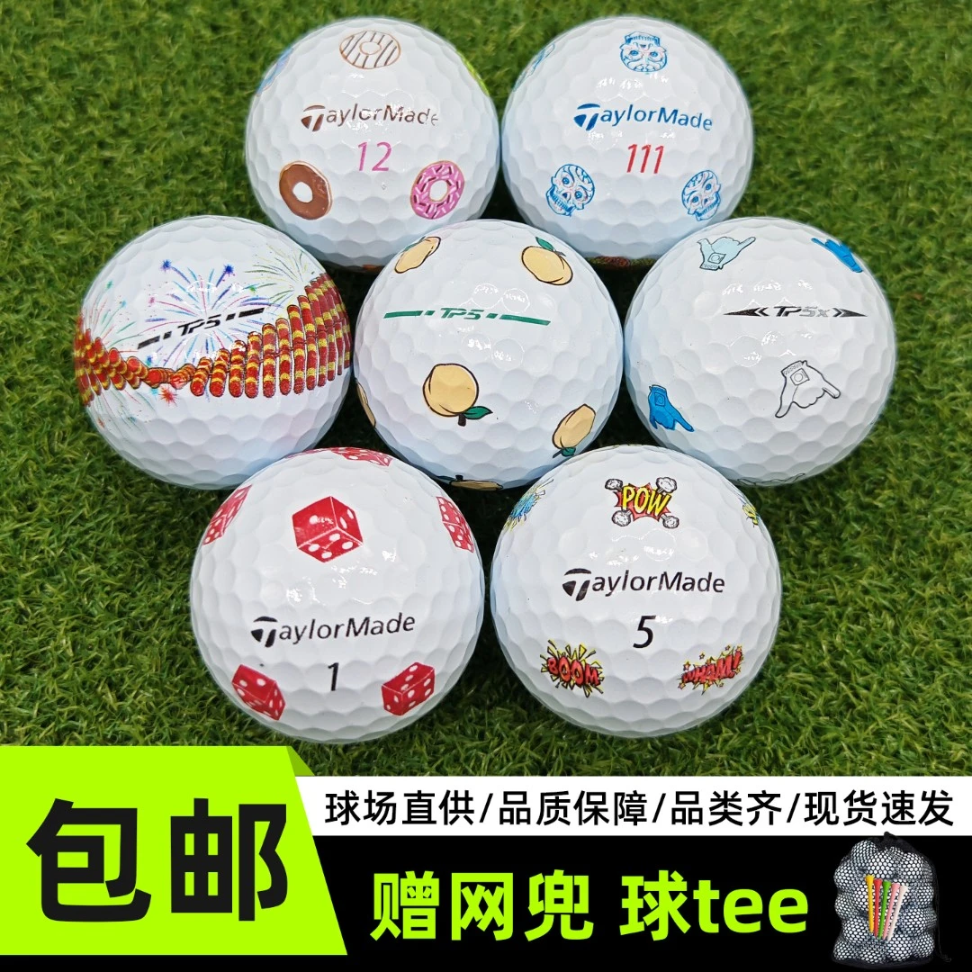 高尔夫球泰勒美限量款花球五层球钻石球咔拉威足球下场练习比赛球