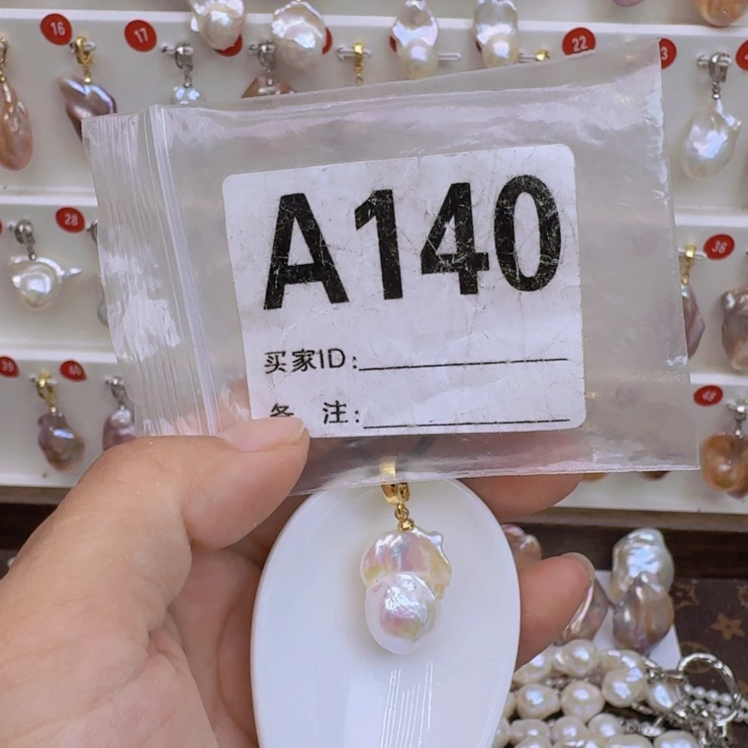 未镶嵌淡水珍珠巴洛克
