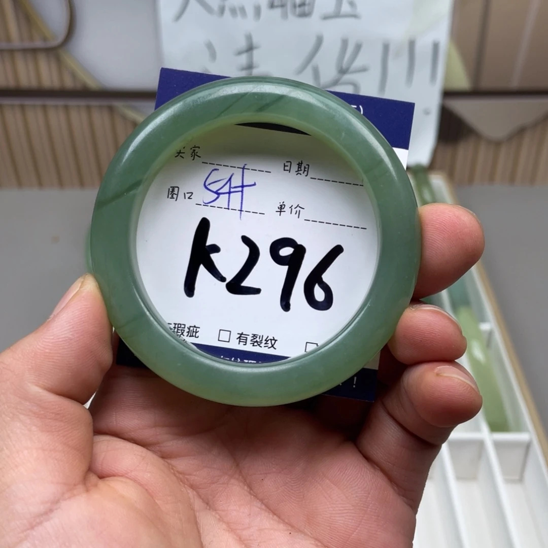 岫玉手镯手镯未镶嵌