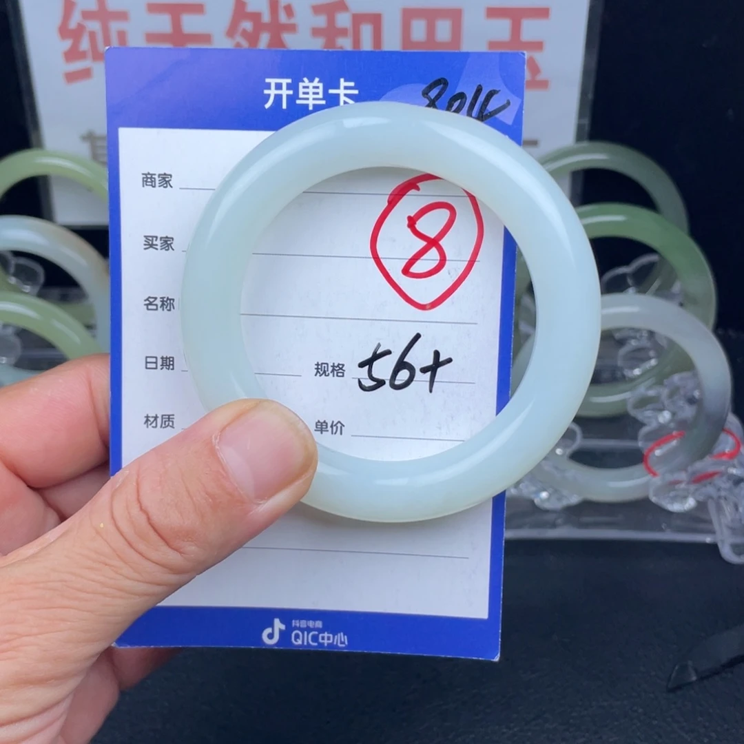 和田玉手镯未镶嵌m****o8