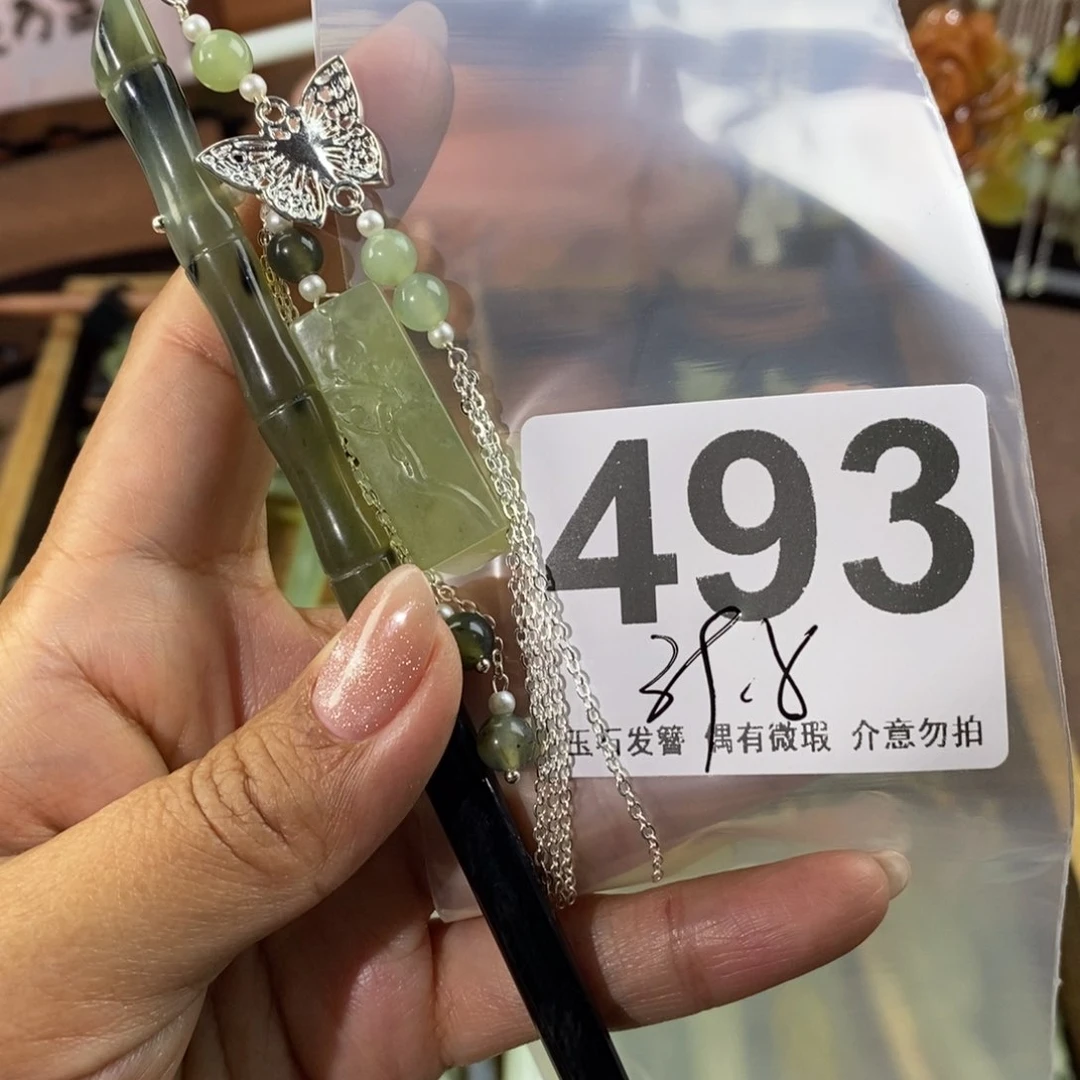 蛇纹石玉发饰未镶嵌愿****待