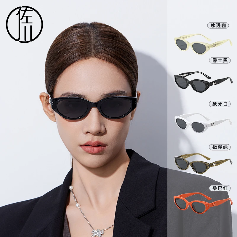时尚质感猫眼墨镜女防紫外线偏光镜男开车58251