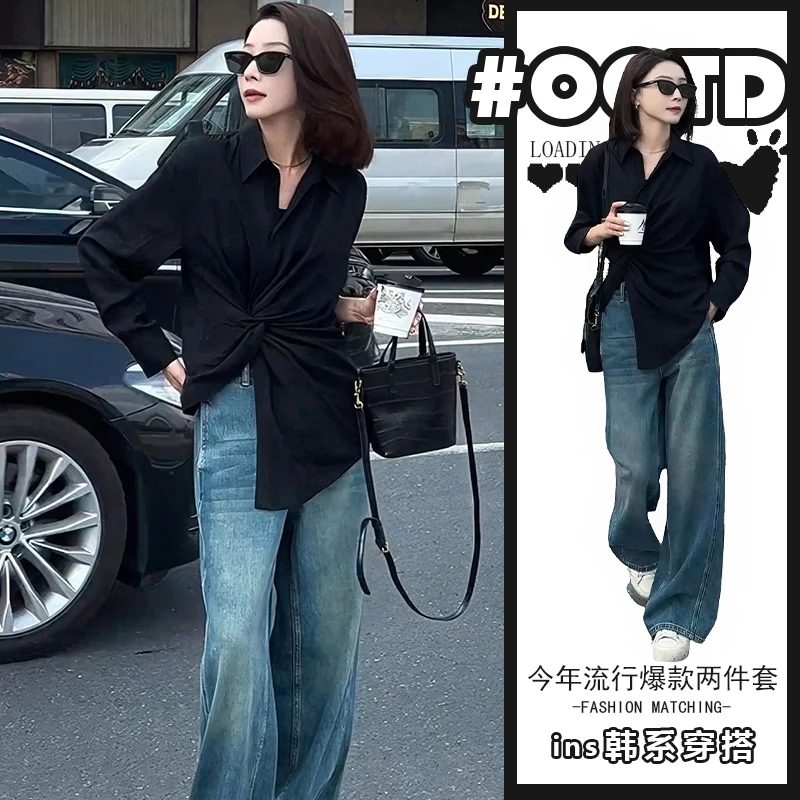 独特别致套装春秋设计感不规则长袖衬衫宽松显瘦牛仔裤两件套