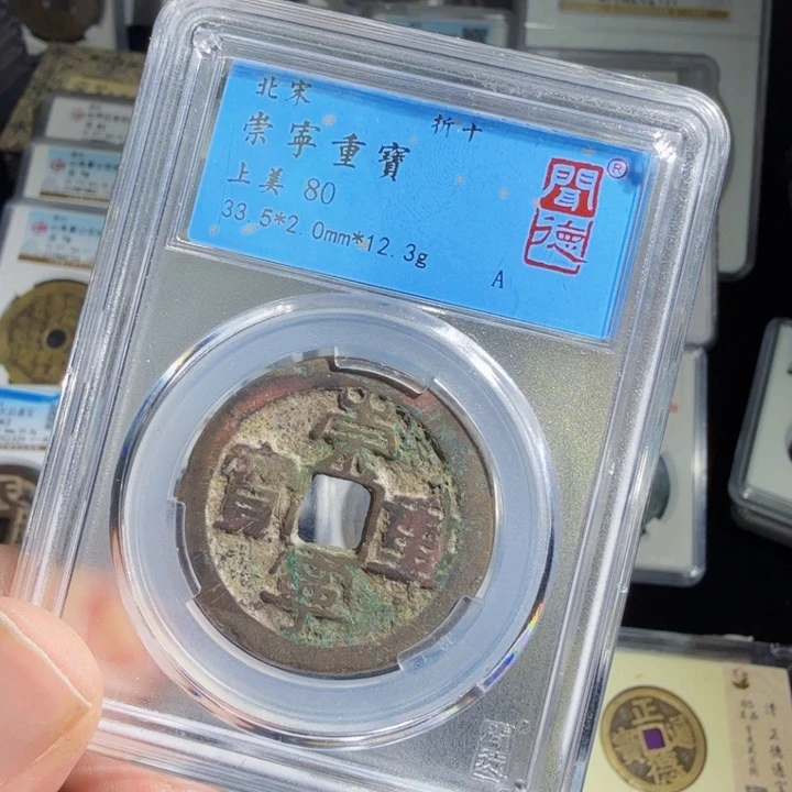 铜As历朝历代……5085