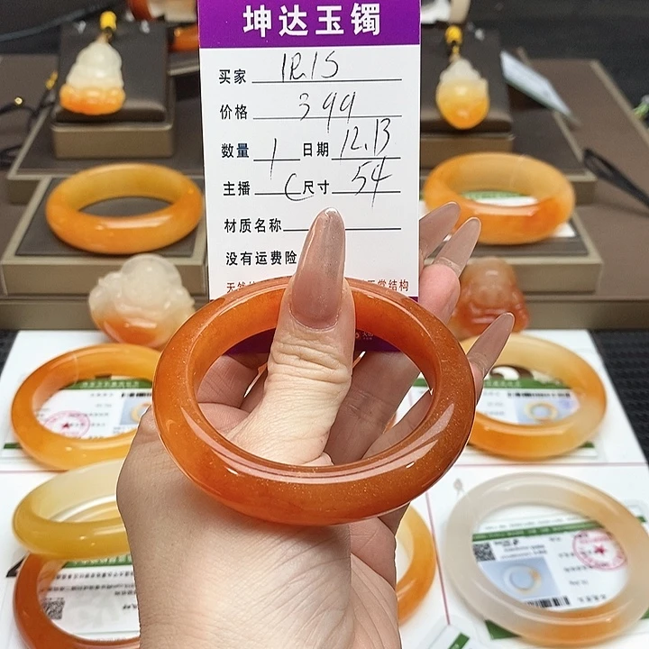 I***S石英质玉（黄龙玉）未镶嵌手镯