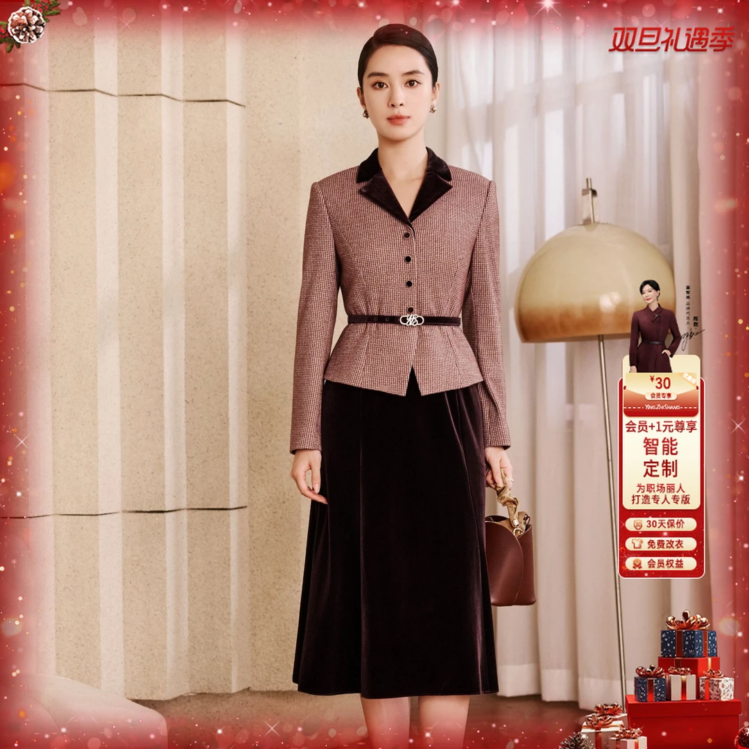 赢智尚2025秋冬新款高档复古优雅珊瑚粉经典千鸟格连衣裙ZF03798