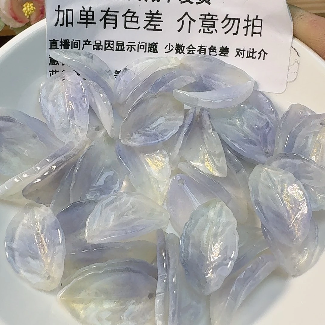 玻璃113金秋叶