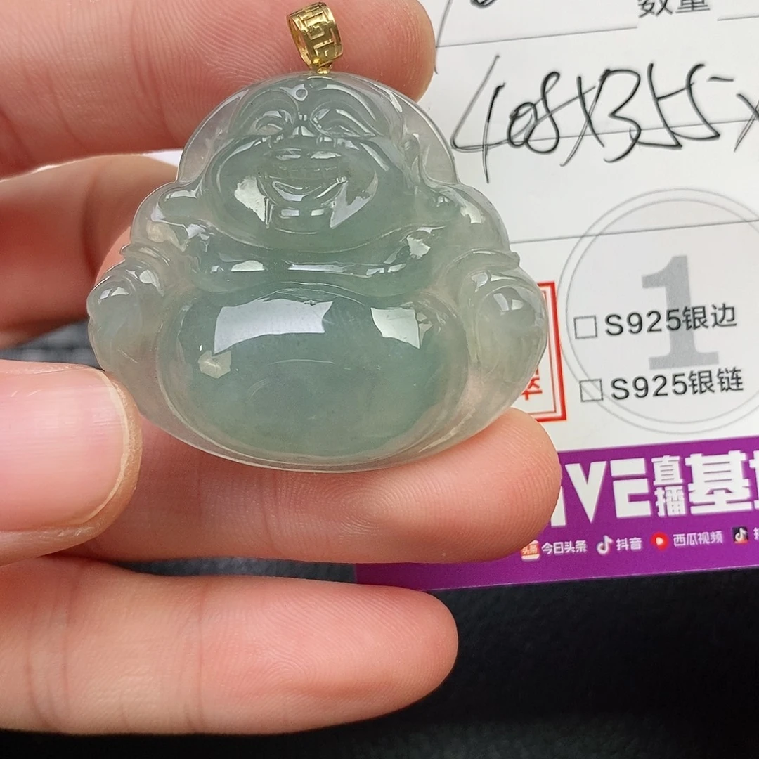 *****颈饰未镶嵌翡翠佛公