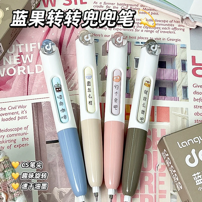 蓝果转转兜兜笔 按动中性笔口袋笔0.5mm黑笔CS学生专用考试书写