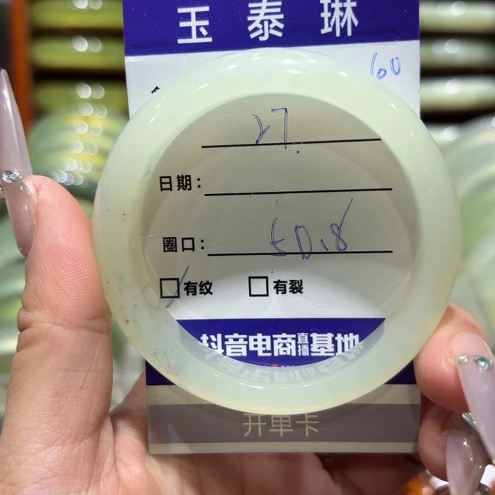 未镶嵌岫玉手镯天然