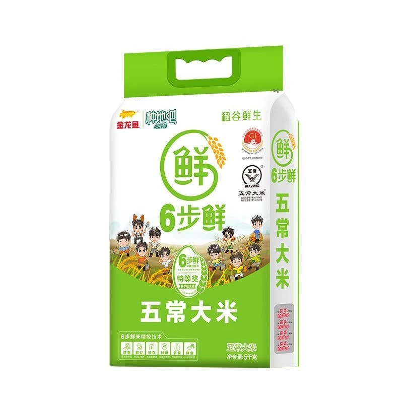 种地吧金龙鱼6步鲜东北五常大米10斤装 【25年5月到期 介意勿拍】