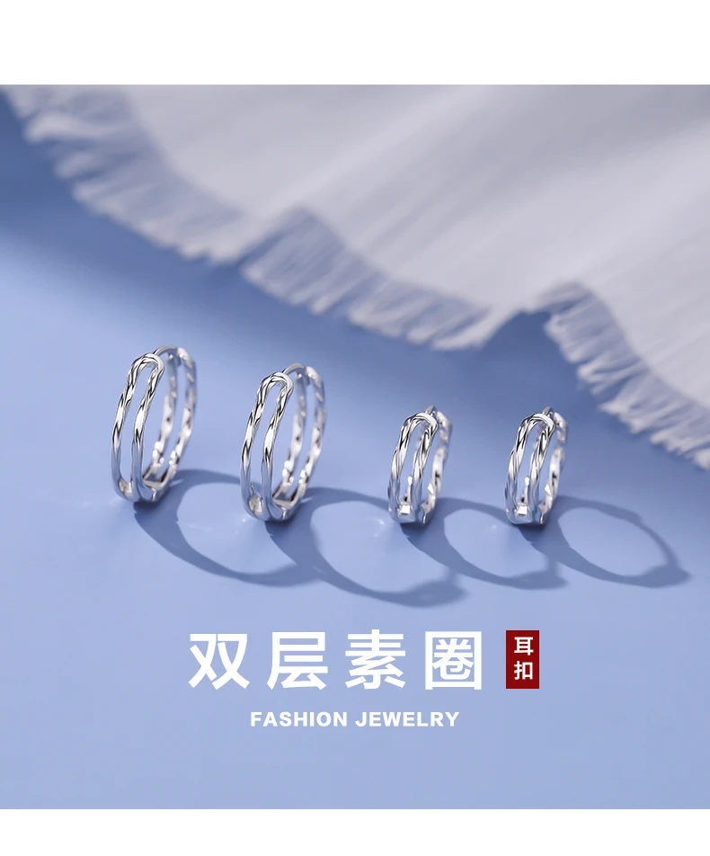 足银耳饰  S999足银双层素圈耳扣女小众耳环圈2025年新款个性简约