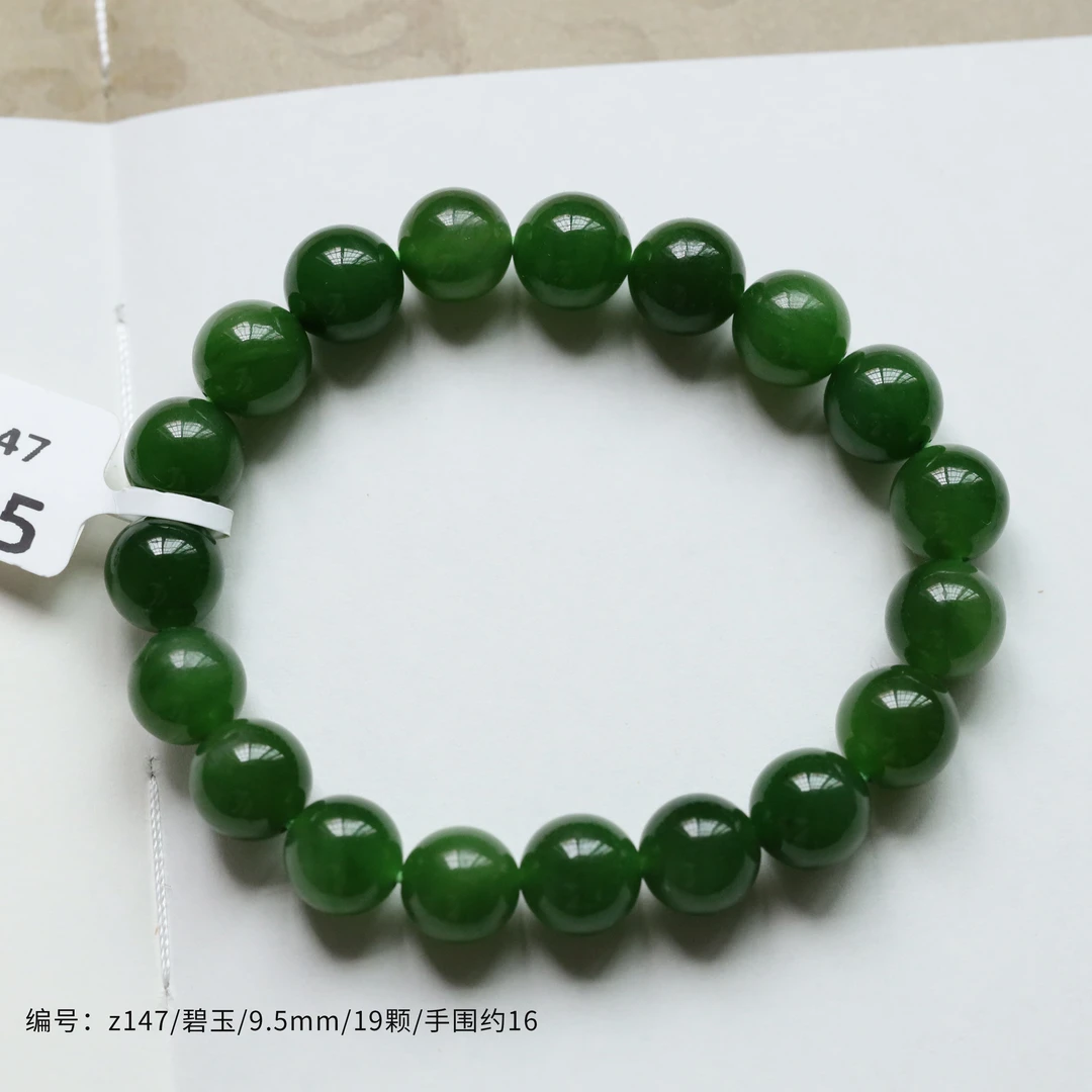 卡9.5碧玉阳绿和田玉手串z147