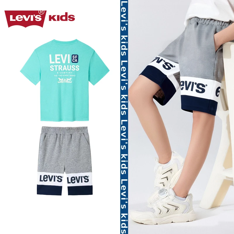 Levi's/李维斯儿童套装夏短袖短裤经典双头马凉感舒适透气套装