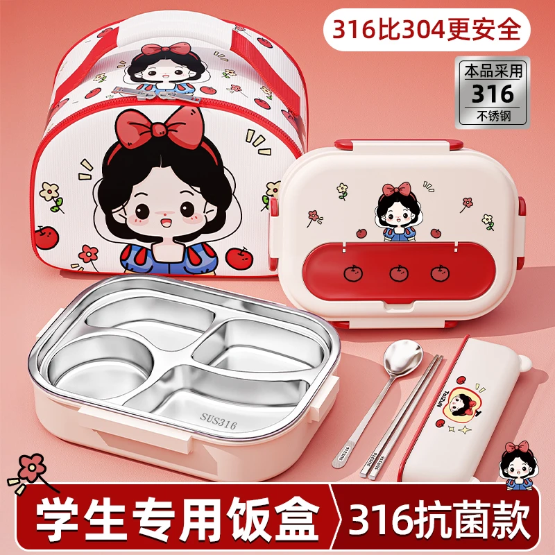 儿童饭盒小学生专用316不锈钢初中学生上学保温餐盒
