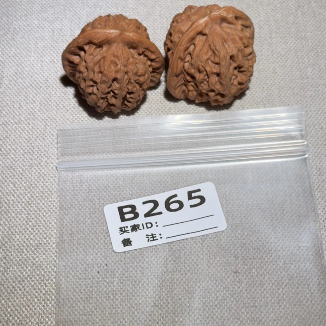 文玩核桃吊坠乾隆265