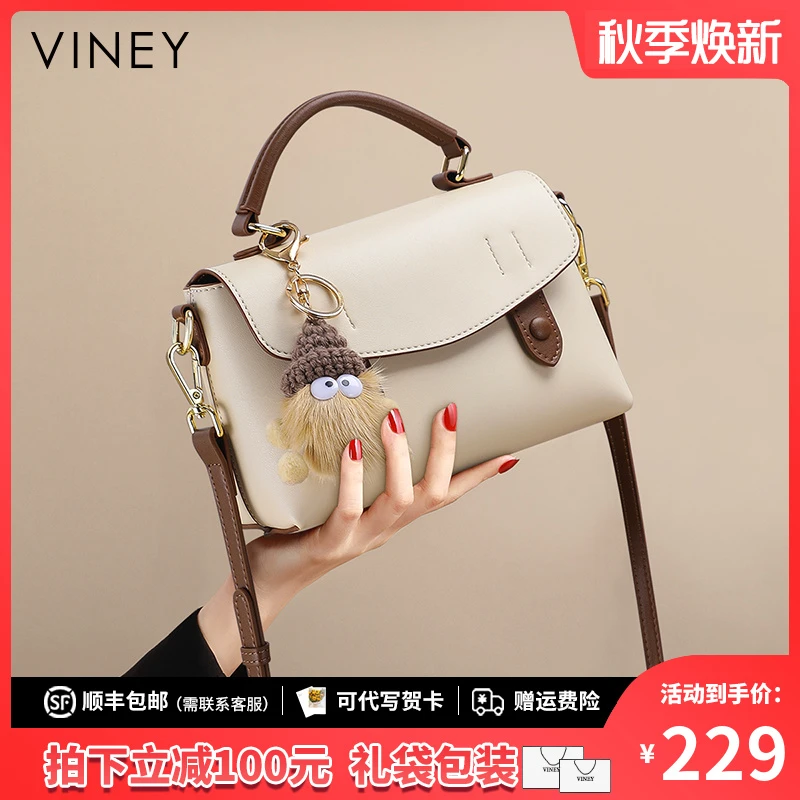 Viney真皮包包女士2025新款斜挎包秋冬百搭女包高级感剑桥手提包