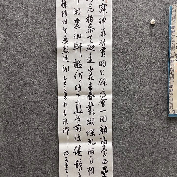 书法王德圣老师作品
