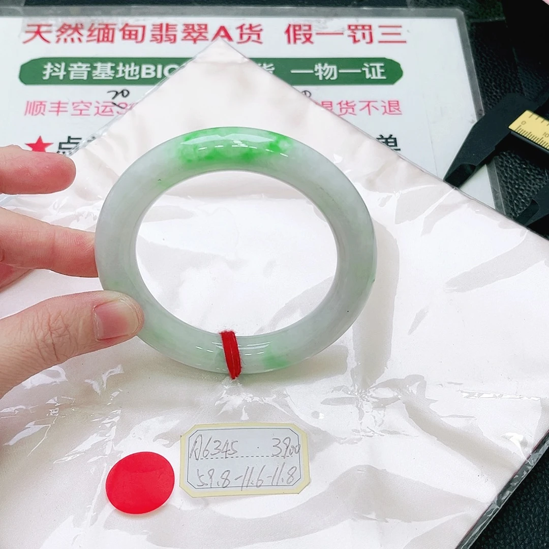 翡翠未镶嵌手镯缅甸翡翠手镯