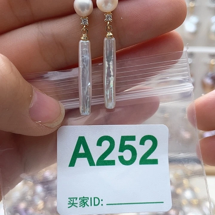 超***y天然珍珠。  漏 漏 漏淡水珍珠未镶嵌