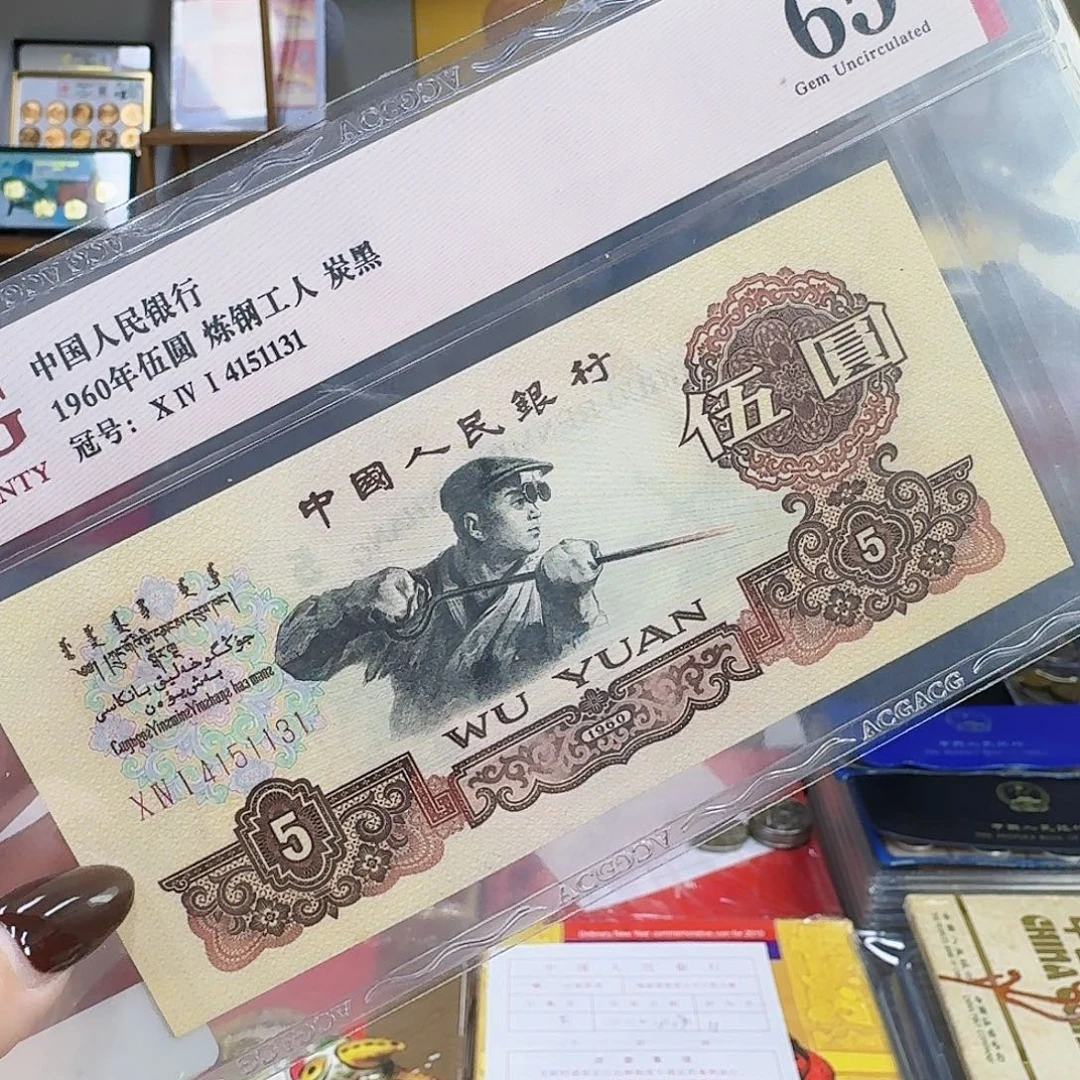 其他普通金属炭黑65e4151131