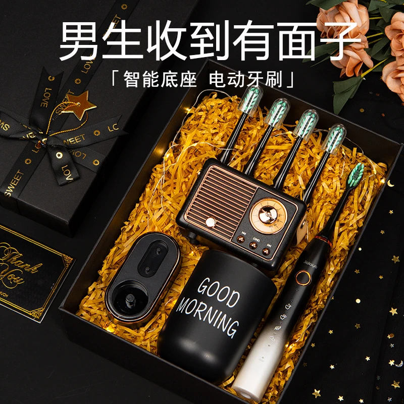 七夕情人节礼物生日送男友男朋友老公实用高级感男士电动牙刷礼盒